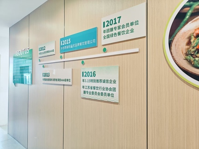 专业工艺的视觉表达 文化墙‘专业承包’设计思路解析