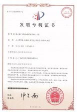 资质升级激发市场活力 青龙建材开创务实有效的行业共建路径