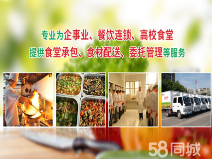 专业食堂承包与食材配送 东莞工厂企业饭堂的一站式解决方案
